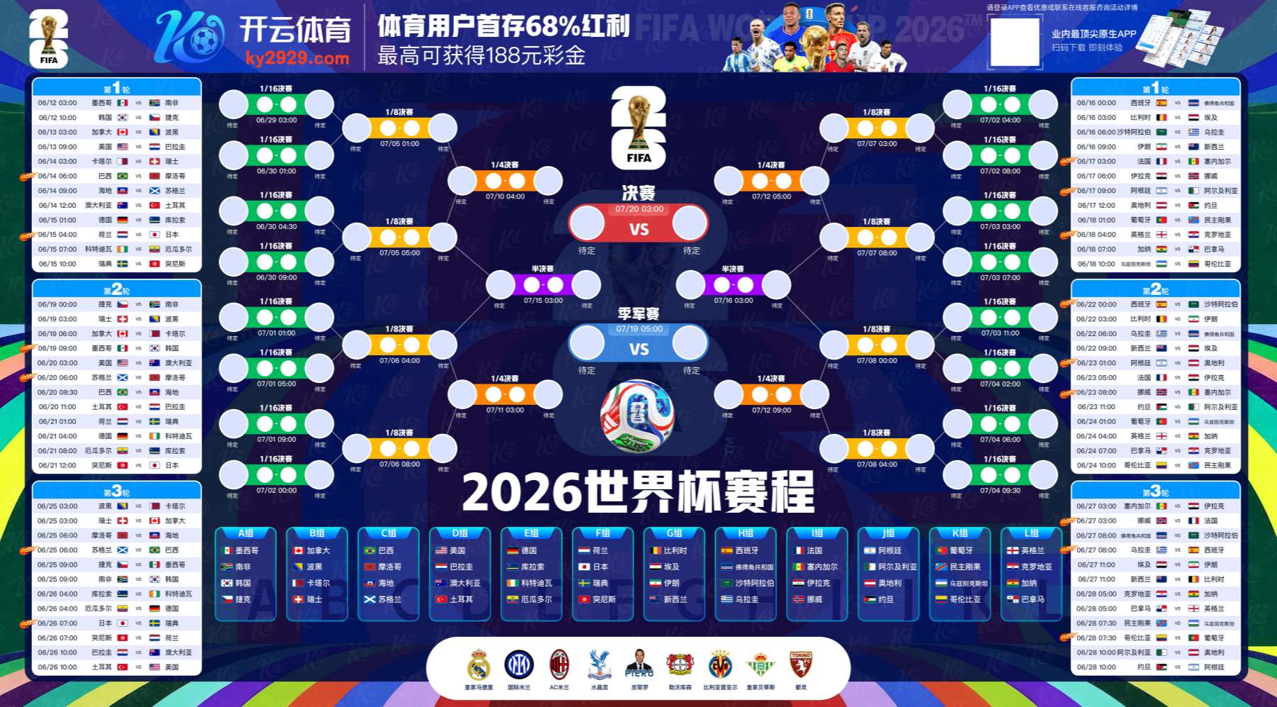 pg娱乐